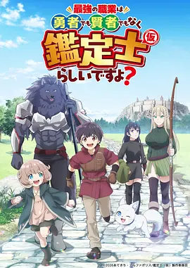 时光代理人 国产高清久久